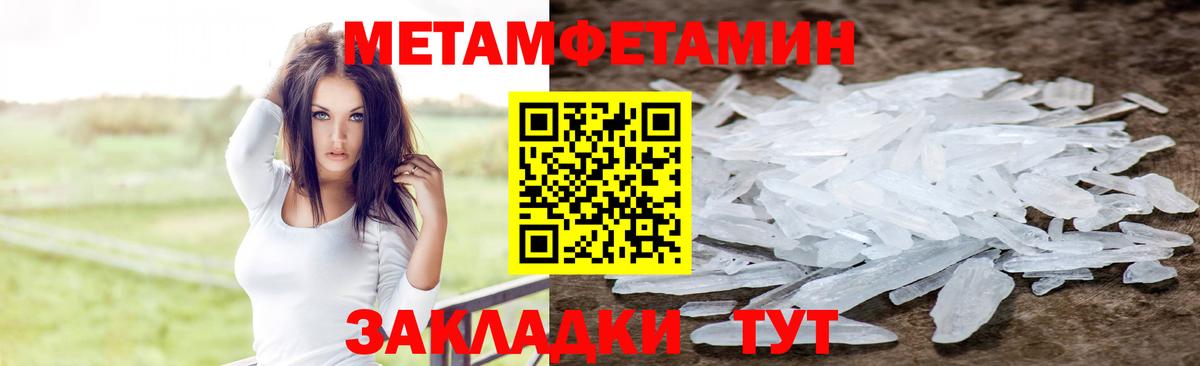 Amphetamine  Амфетамин 97%  Вход с VPN  Тихвин 