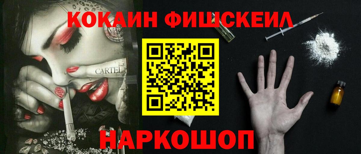 COCAIN Тихвин