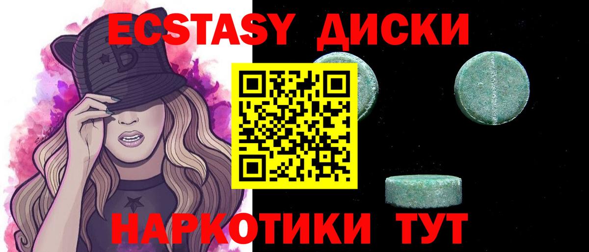 Ecstasy louis Vuitton Тихвин