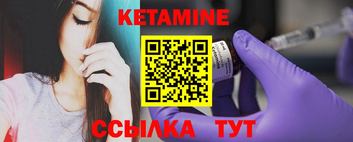ОМГ ОМГ ссылка  Кетамин ketamine  Тихвин  Вход с VPN  КЕТАМИН ketamine 