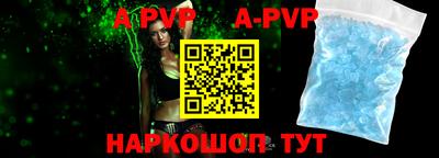 Альфа ПВП Новозыбков