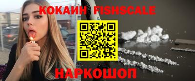 эйфоретик Новодвинск