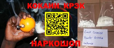 героин Новокубанск