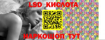 эйфоретик Новодвинск