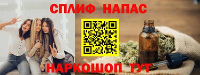 эйфоретик Новодвинск
