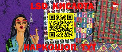 эйфоретик Новодвинск