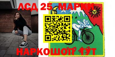 эйфоретик Новодвинск
