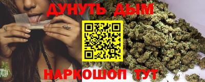 эйфоретик Новодвинск