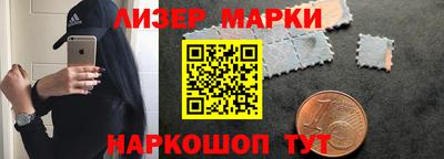 эйфоретик Новодвинск