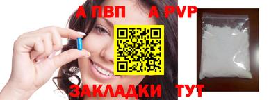 героин Новокубанск