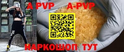 Альфа ПВП Новозыбков