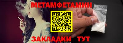 эйфоретик Новодвинск
