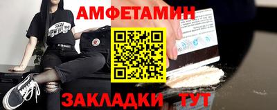 эйфоретик Новодвинск