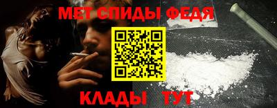 Альфа ПВП Новозыбков
