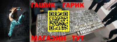 Альфа ПВП Новозыбков
