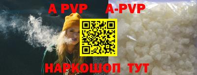 эйфоретик Новодвинск