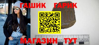 героин Новокубанск