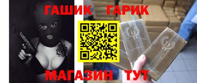 героин Новокубанск
