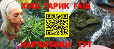 героин Новокубанск