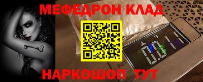 эйфоретик Новодвинск