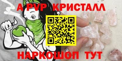 эйфоретик Новодвинск