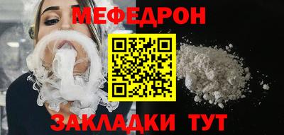 эйфоретик Новодвинск