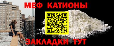 эйфоретик Новодвинск