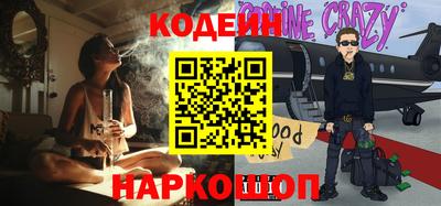 эйфоретик Новодвинск