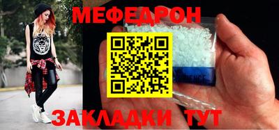 эйфоретик Новодвинск