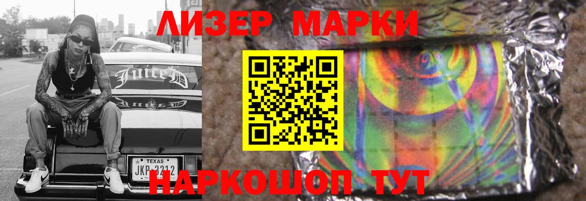 Тихвин  LSD-25 экстази ecstasy  Вход с VPN  LSD-25 экстази кислота 