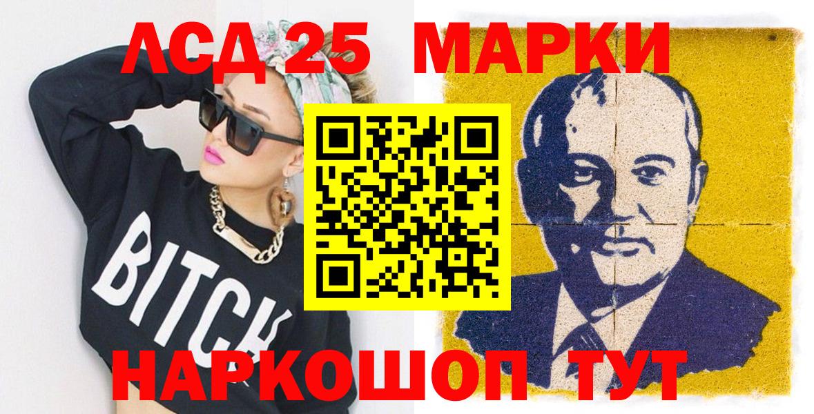 Марки N-bome 1500мкг  Вход с VPN  Тихвин 