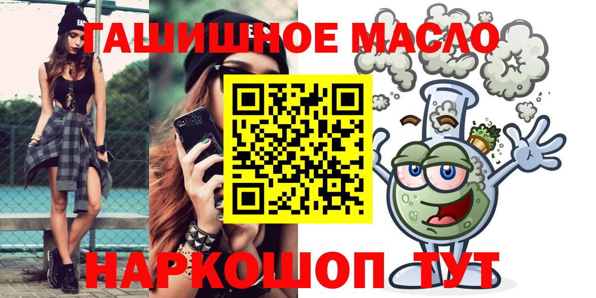 Дистиллят ТГК концентрат Тихвин