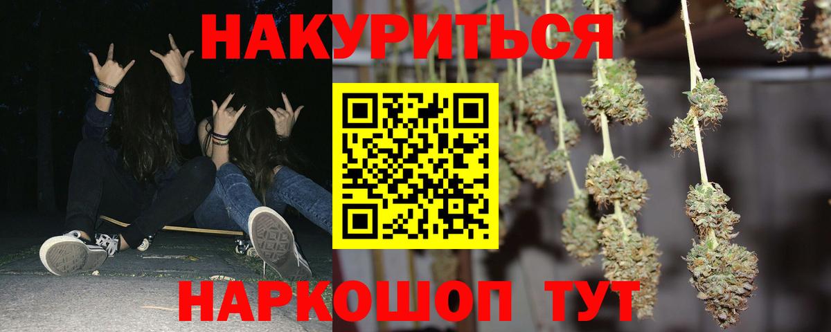 Бошки марихуана ГИДРОПОН  Конопля AK-47  Марихуана план  Тихвин  Вход с VPN  Шишки марихуана индика 