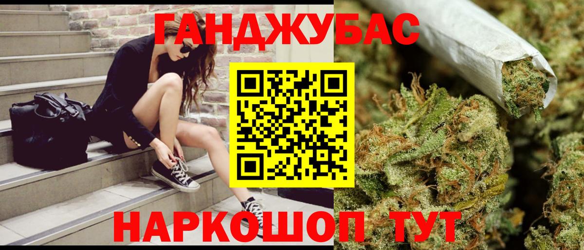 Гашиш  МЕФ  Бошки Шишки  АМФЕТАМИН   Тихвин  Меф   Кокаин  Вход с VPN  Героин 